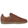 Adidas Samba Og “Brogue Pack Dust Rust”
