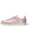 Adidas Samba Og Satin “Sandy Pink”