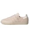 Adidas Samba “Wonder Quartz”