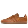 Adidas X Jonah Hill Samba “Craft Ochre”