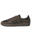Adidas X Kader Sylla Samba Adv “Brown Gum”