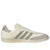 Adidas X Lionel Messi Samba “Cream White”