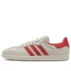 Adidas X Pharrell Humanrace Samba “Glory Red Alumina”